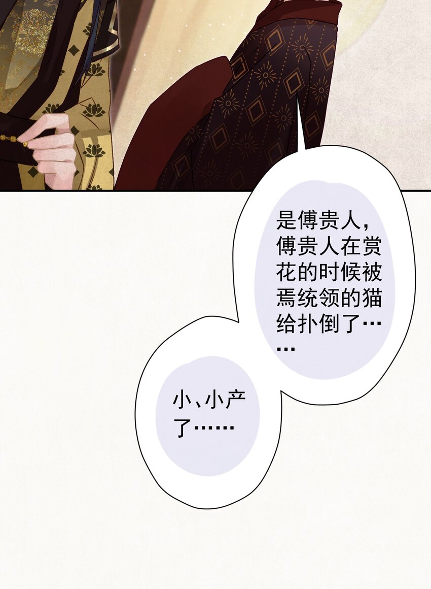 09 这叫猫？？5
