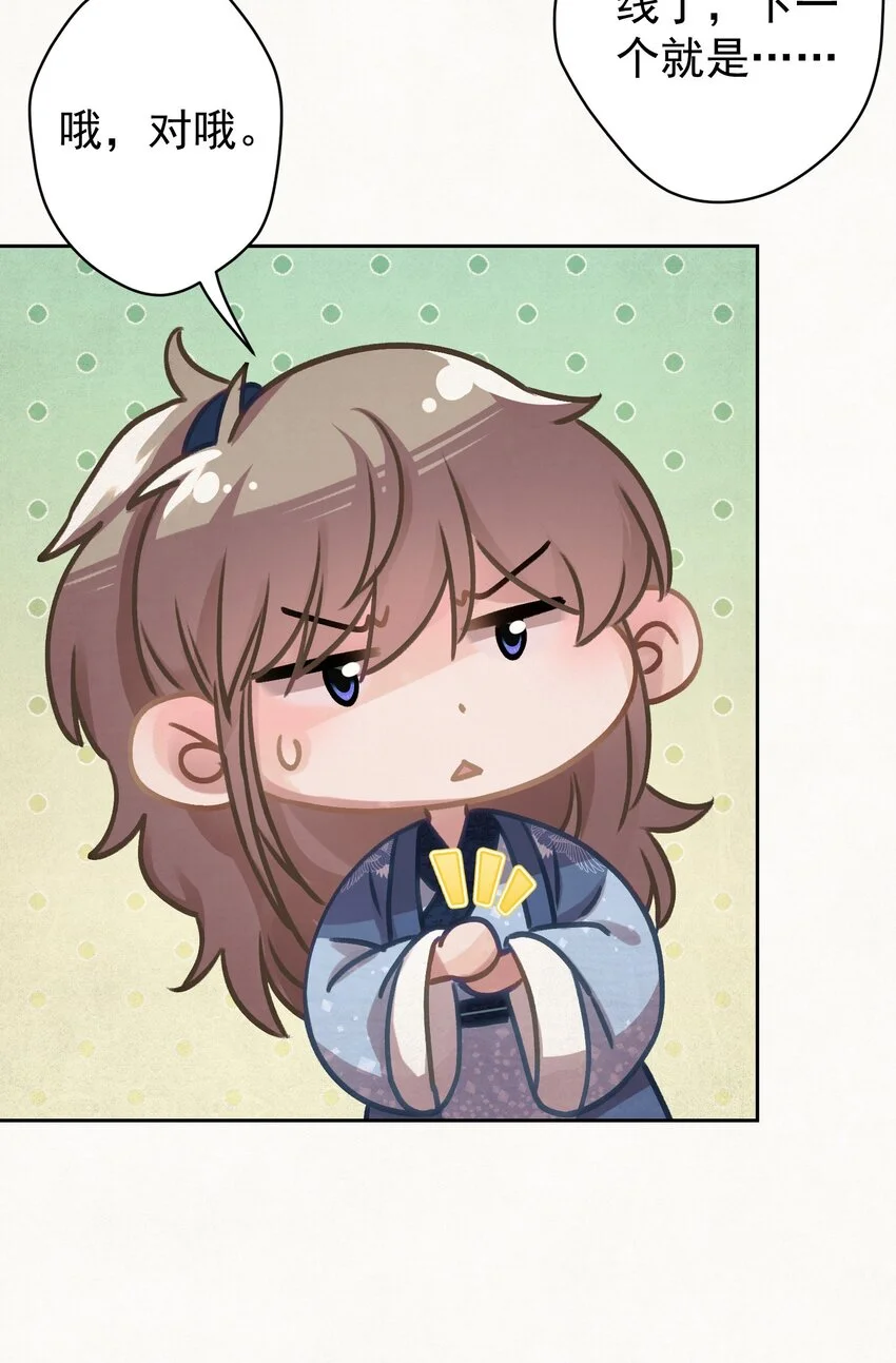 030只因你太美23