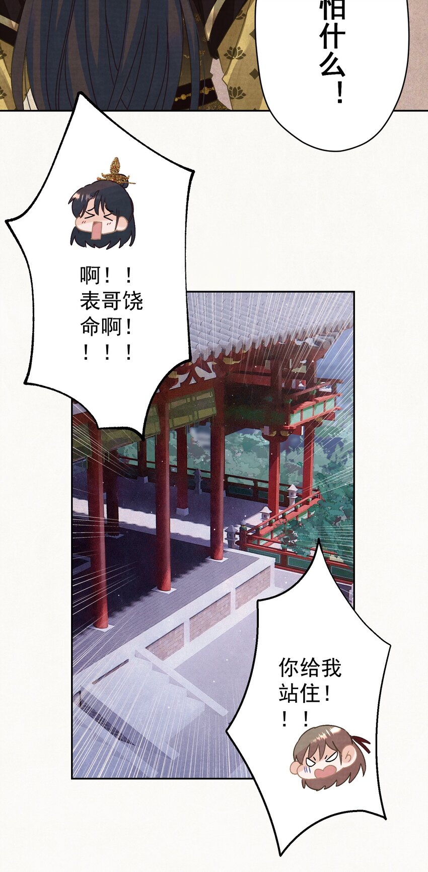 018 抢男人？10