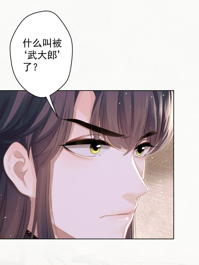 037 绿皇大帝33
