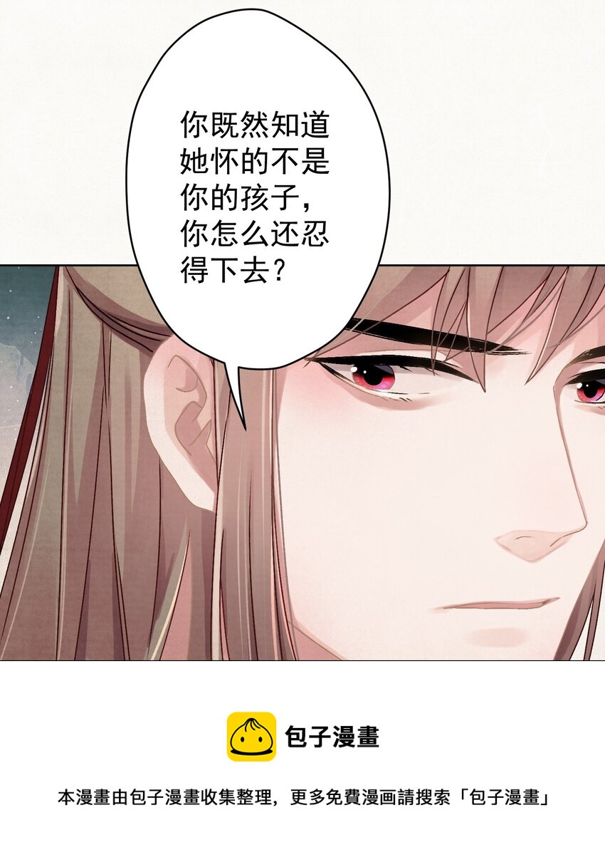 012 孩子是谁的？36