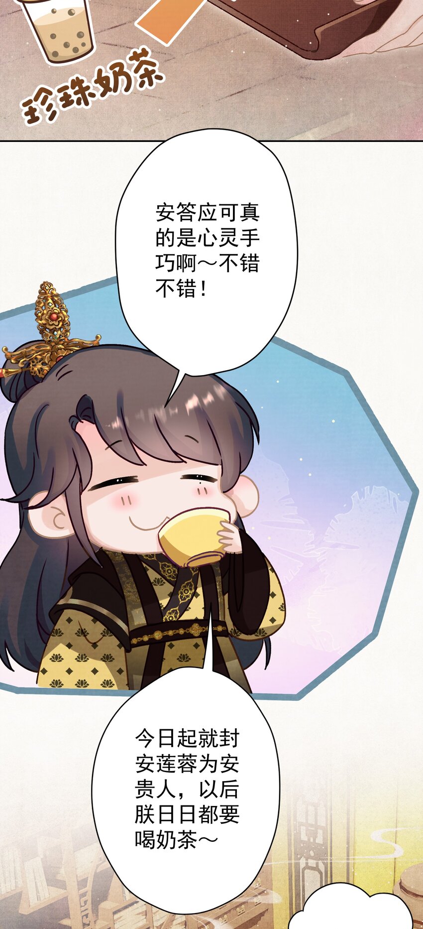014 又侍寝…？2