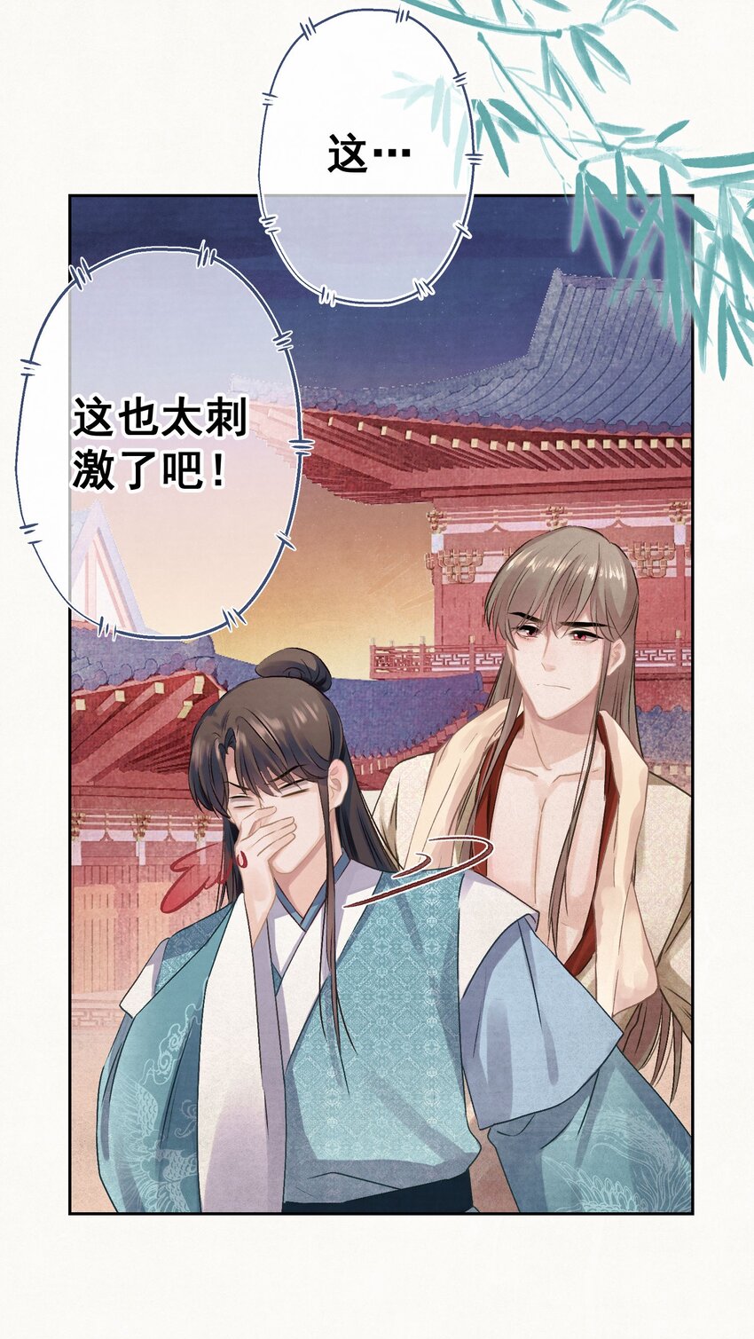 020 坏了，出大事了38