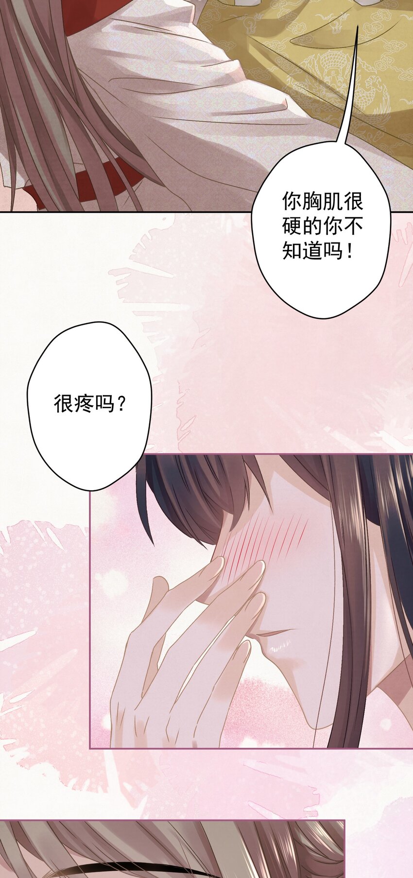 040 终于掉马了！13