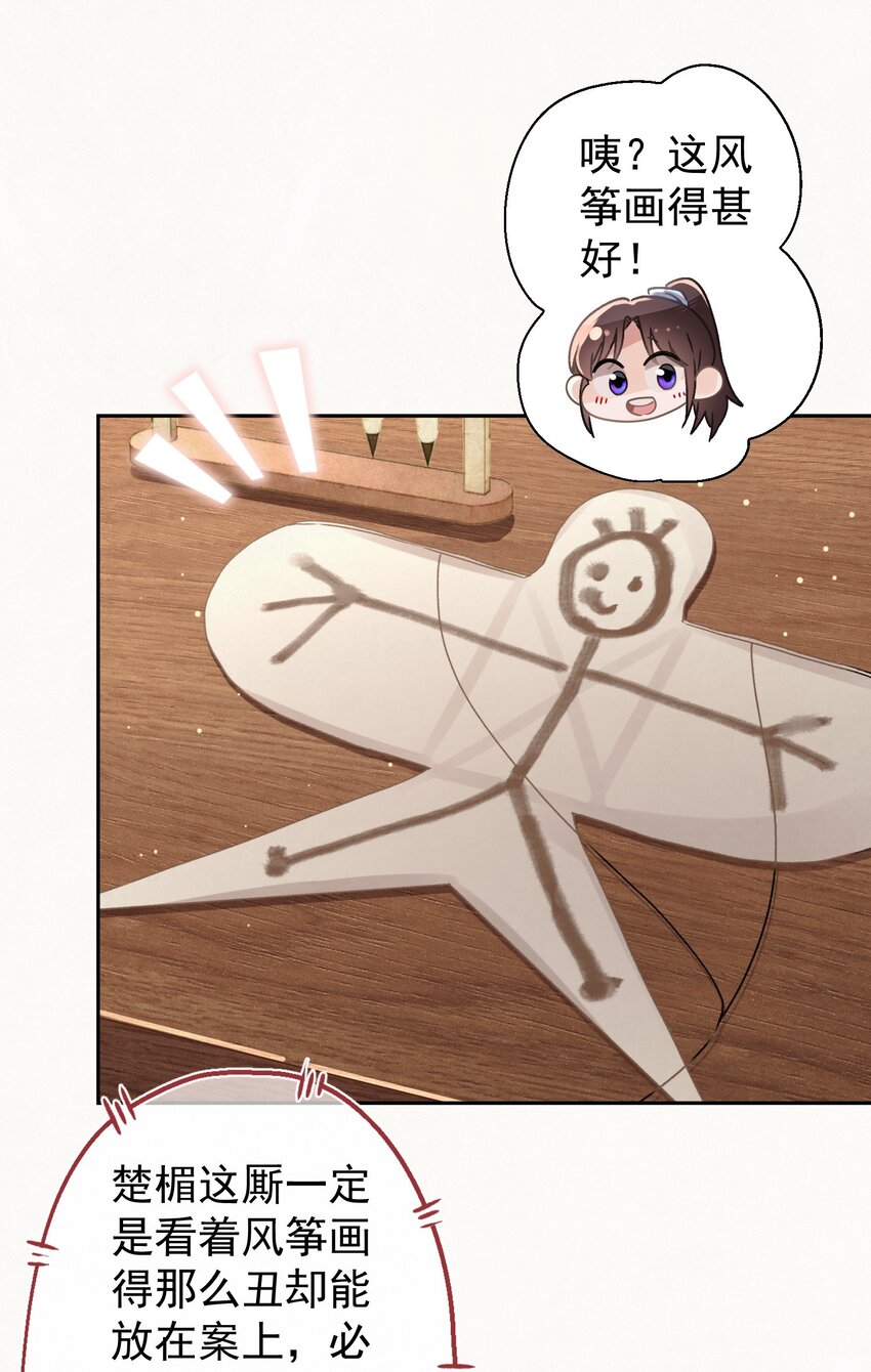 046 那我就放心了3