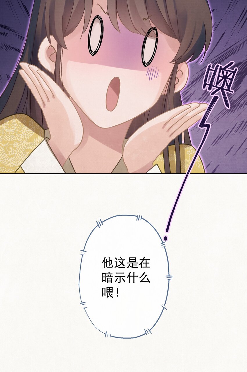 024爆炒圣子50
