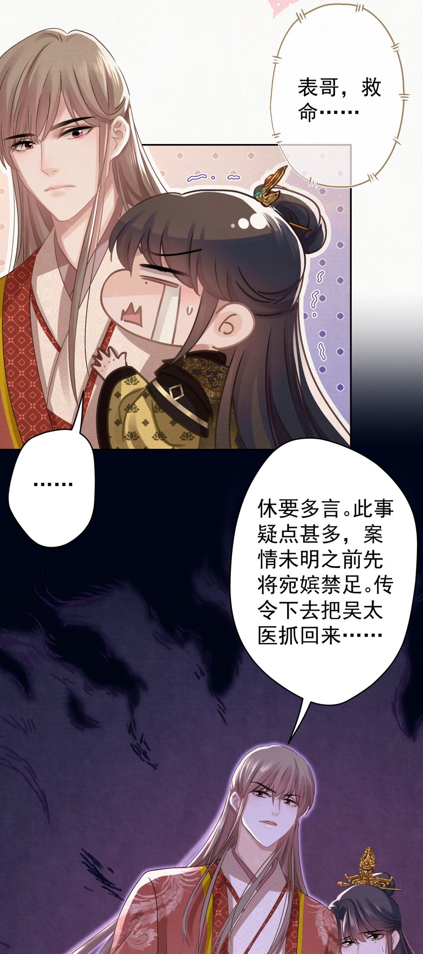 037 绿皇大帝20