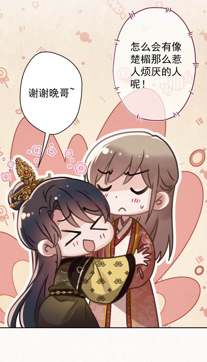 045 “施法”中断28