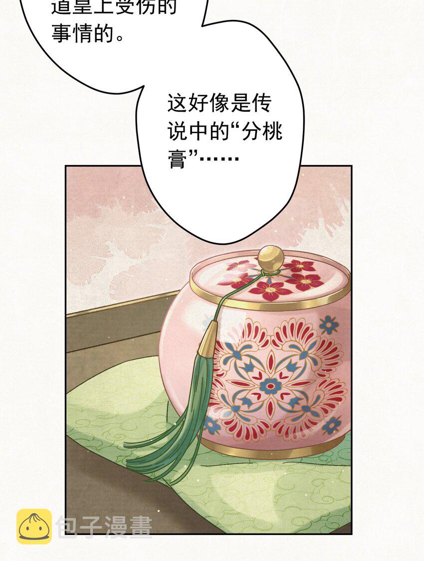 021 甜爆了！33