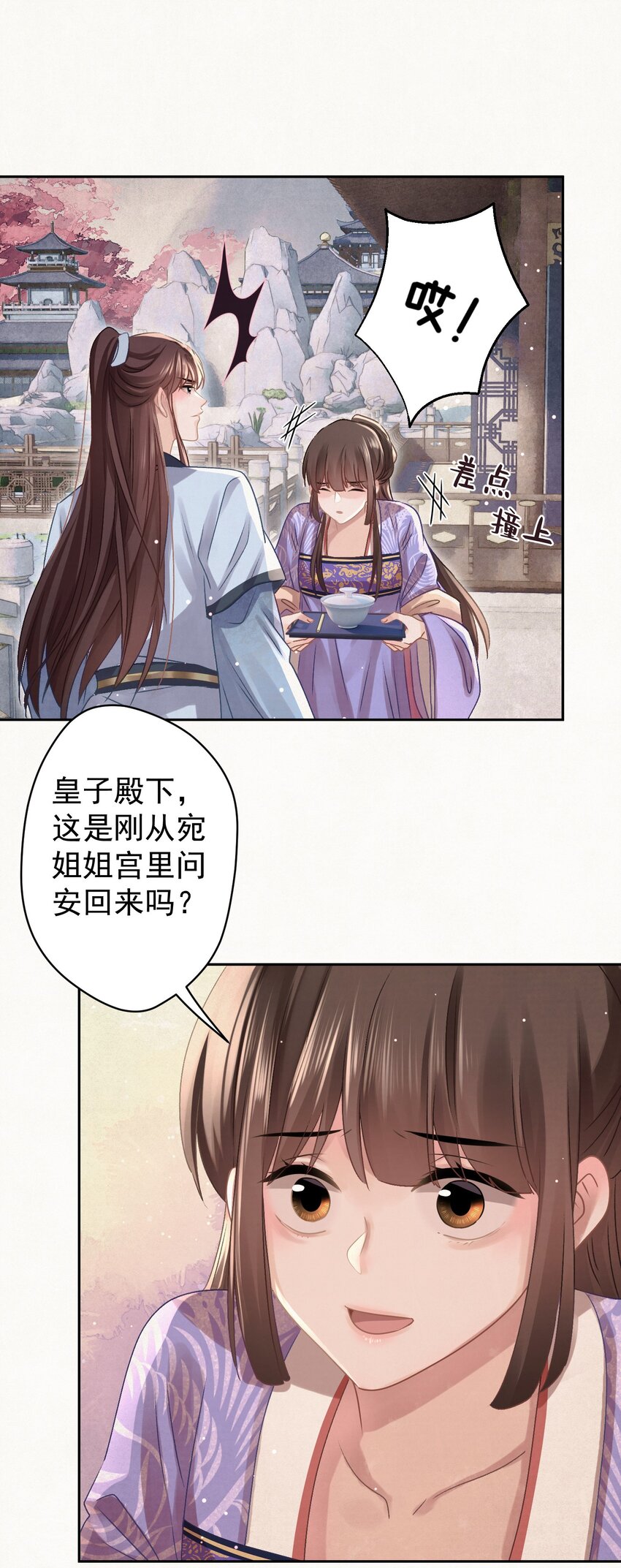 033 谁的比较香香？45