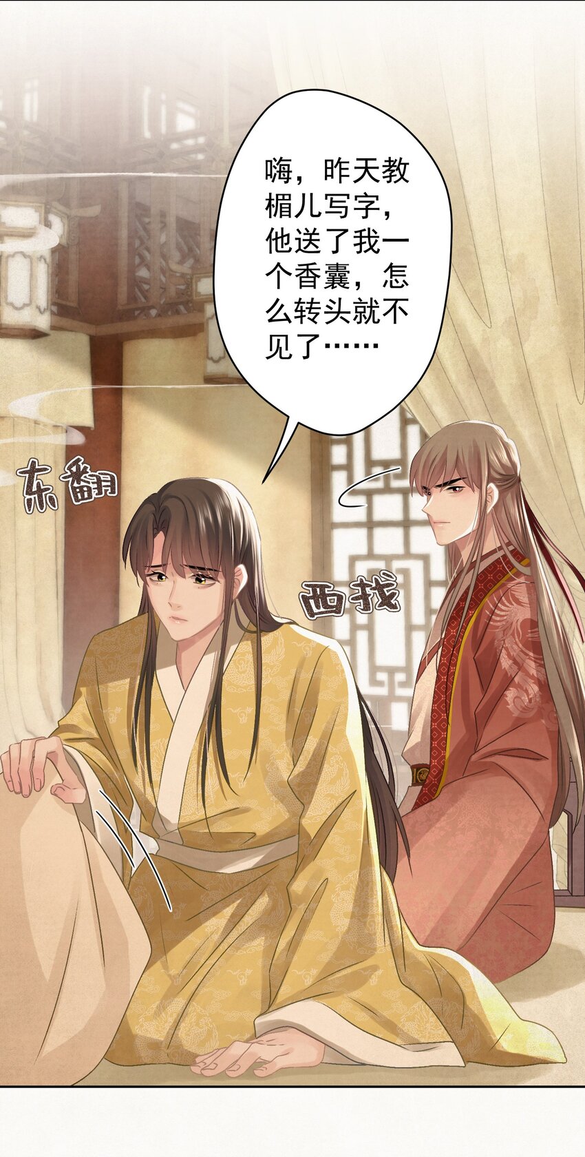 033 谁的比较香香？20