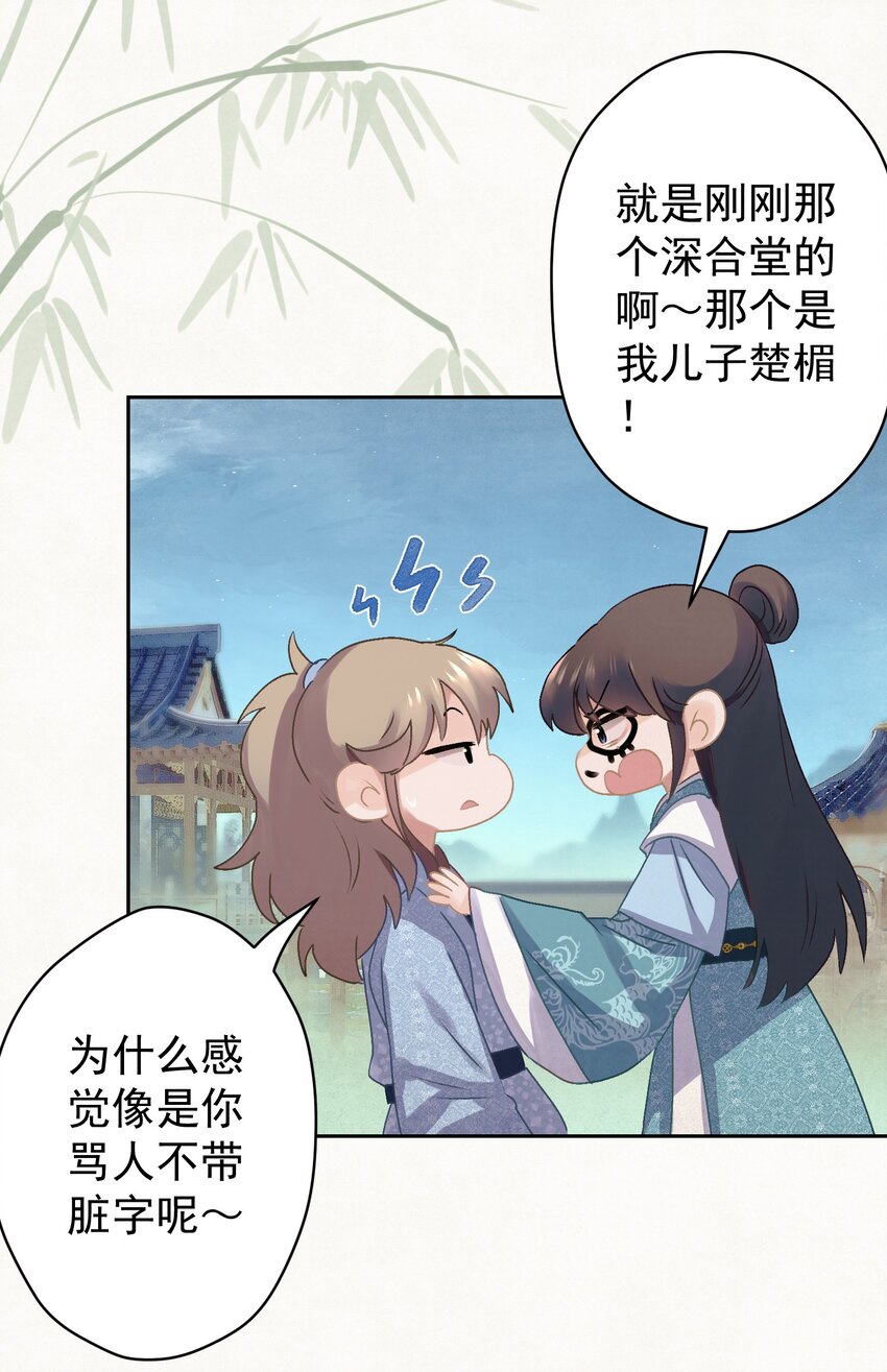 019 “父慈子孝”25