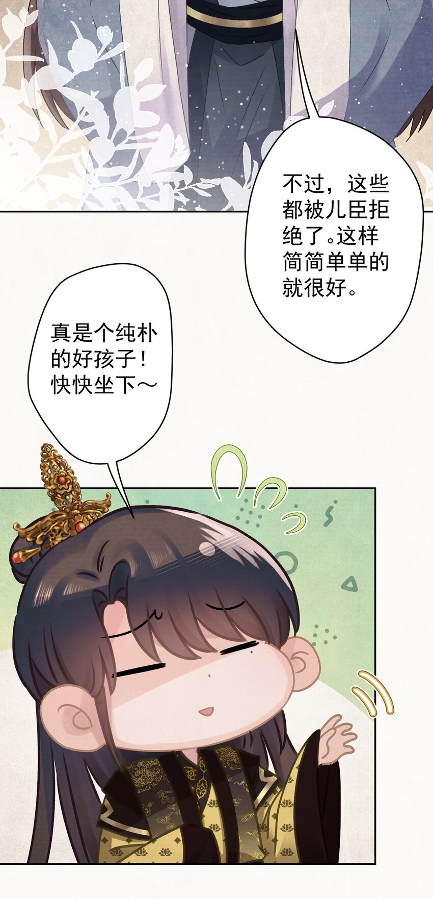 027我给你洗jio~19
