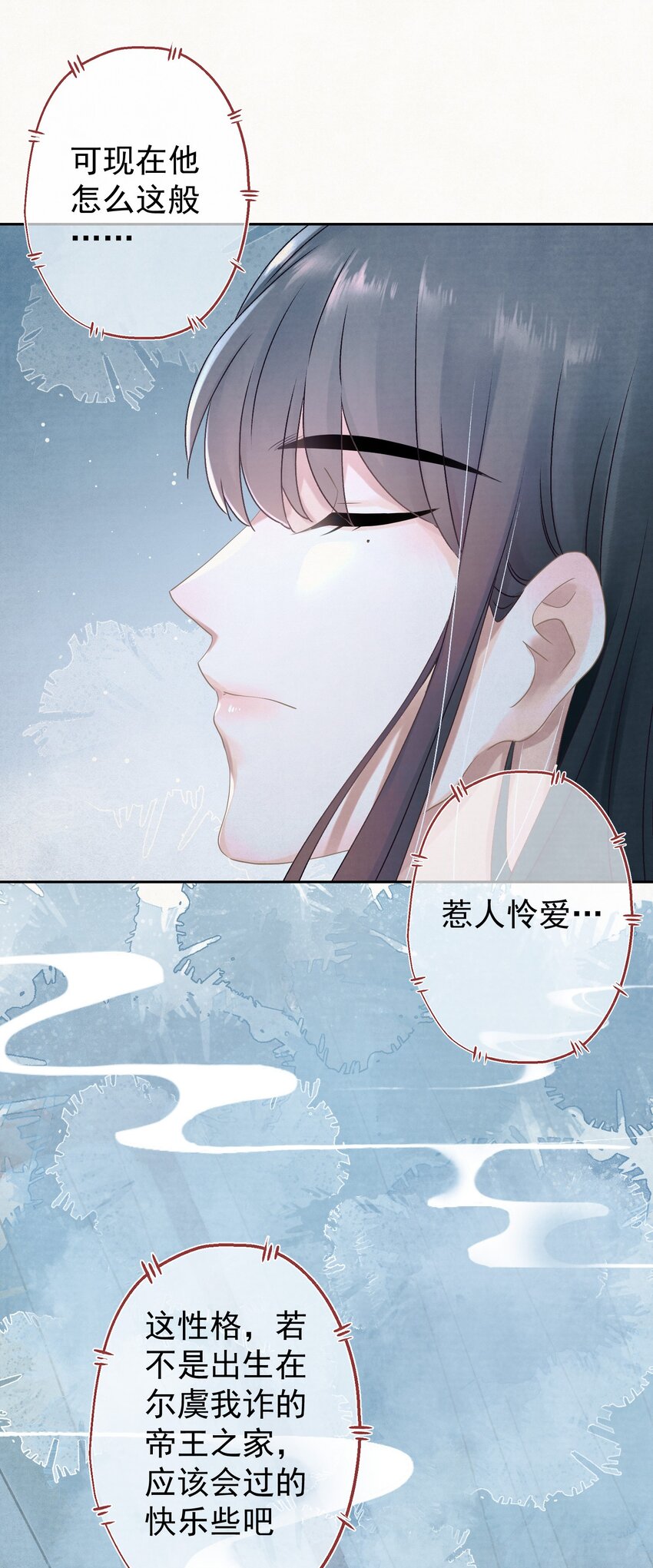 022被窝里起火39