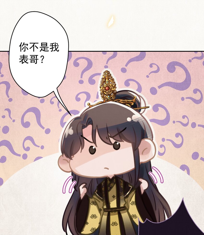 029叫我晚哥~17