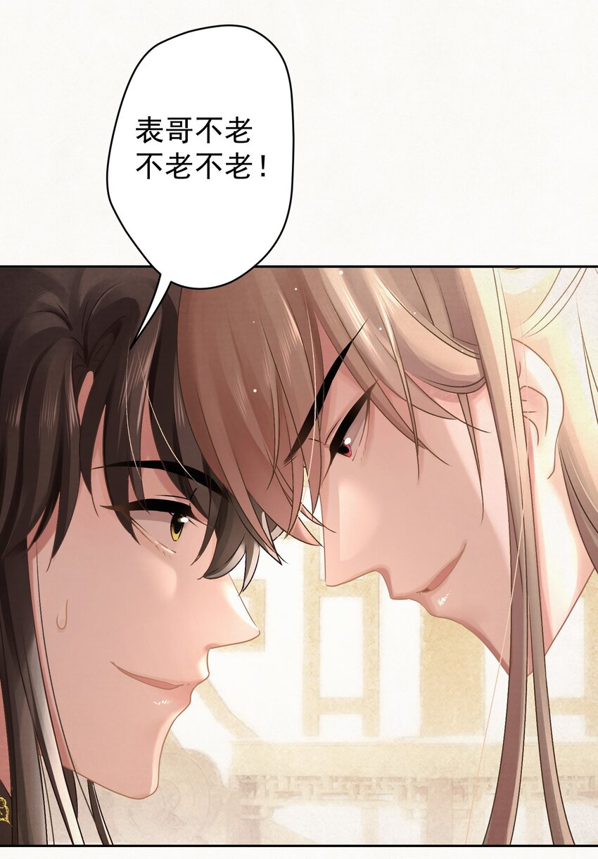 029叫我晚哥~30