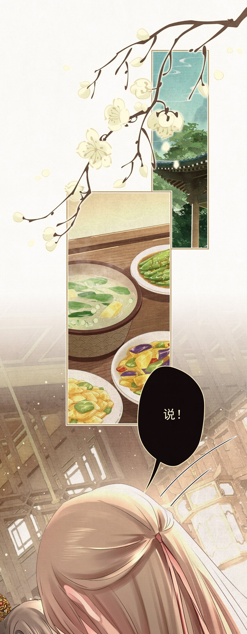 029叫我晚哥~1