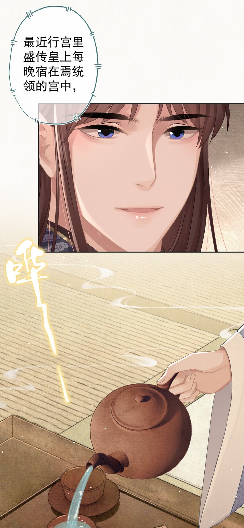 031表哥能让我上天37