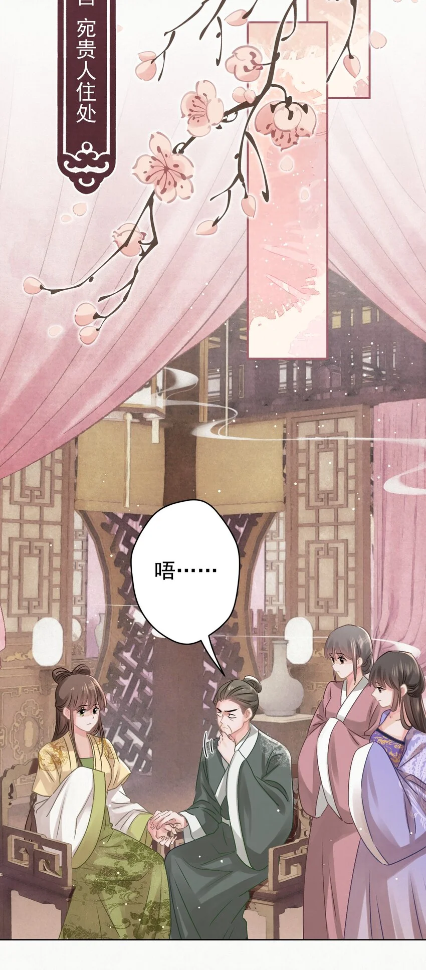 035 儿子的敌意44