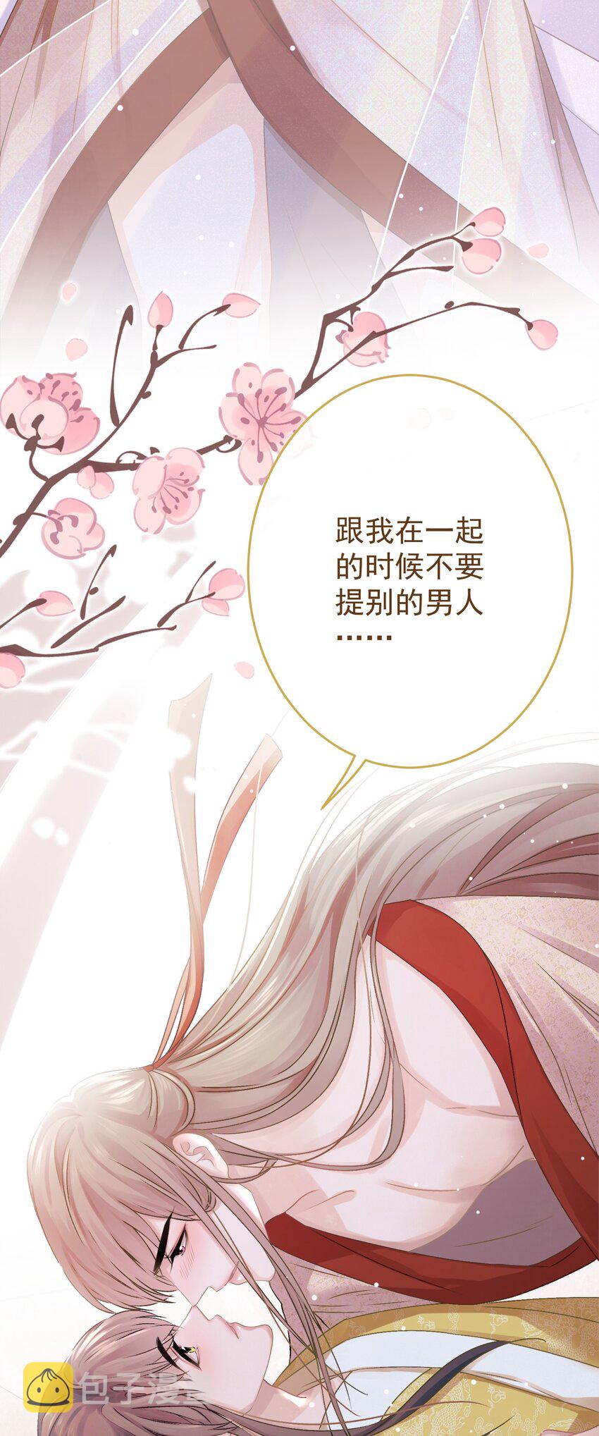 036 带绿帽的慈悲男人47