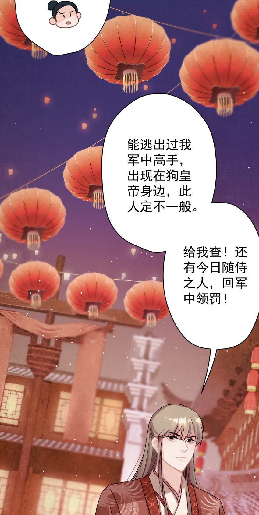 016 这是表白？11