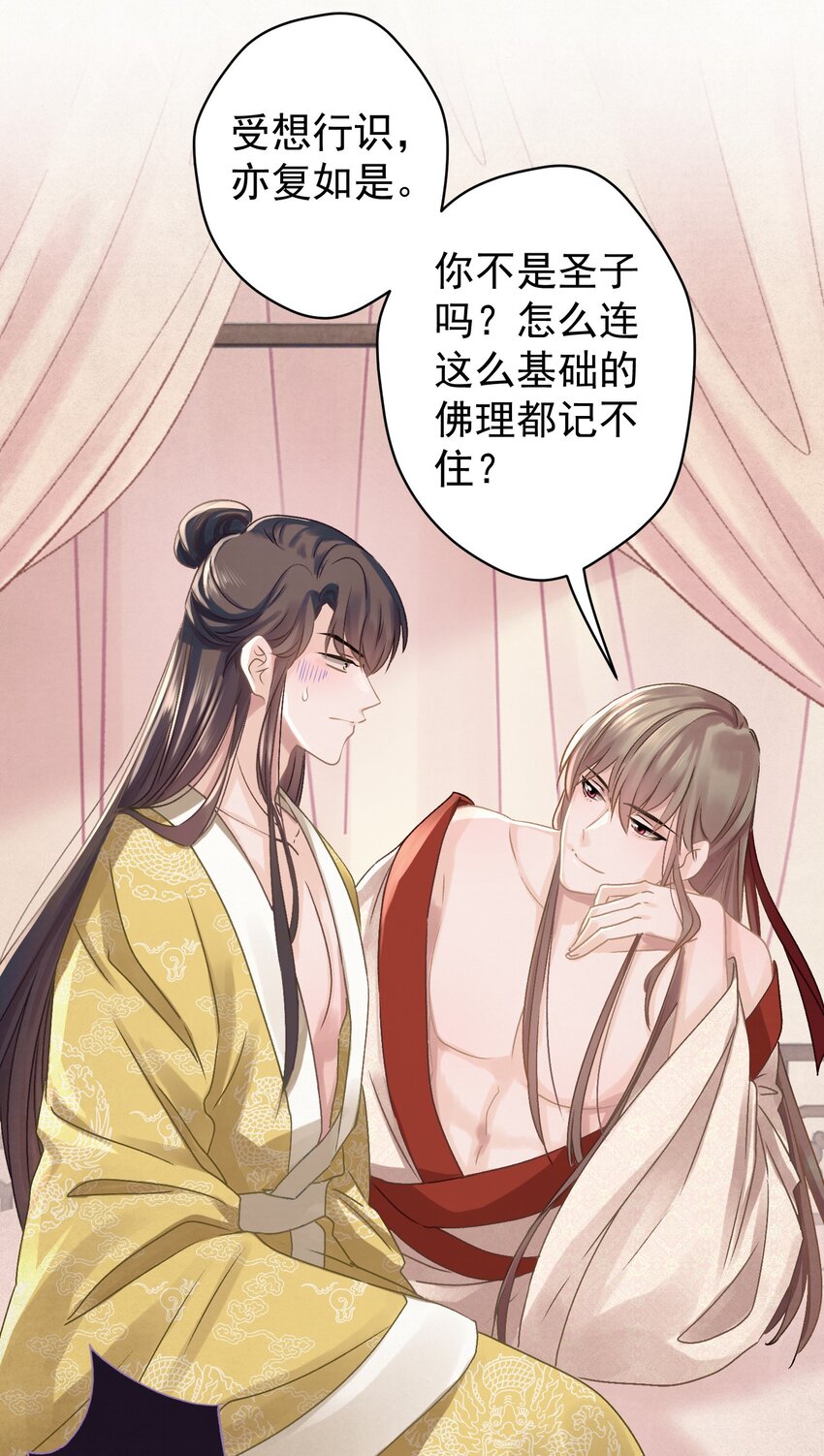 040 终于掉马了！22