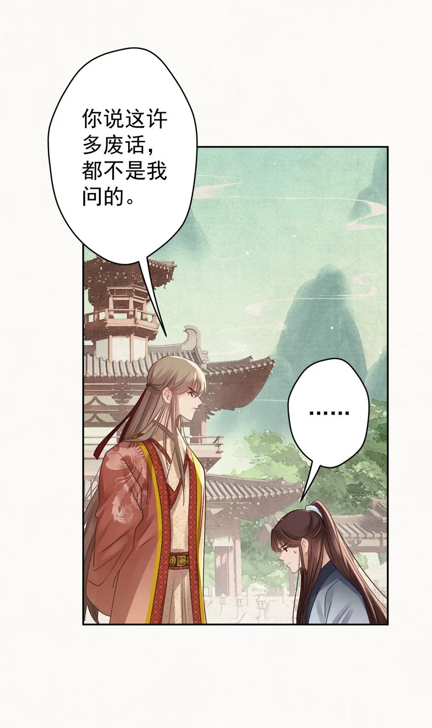 035 儿子的敌意23