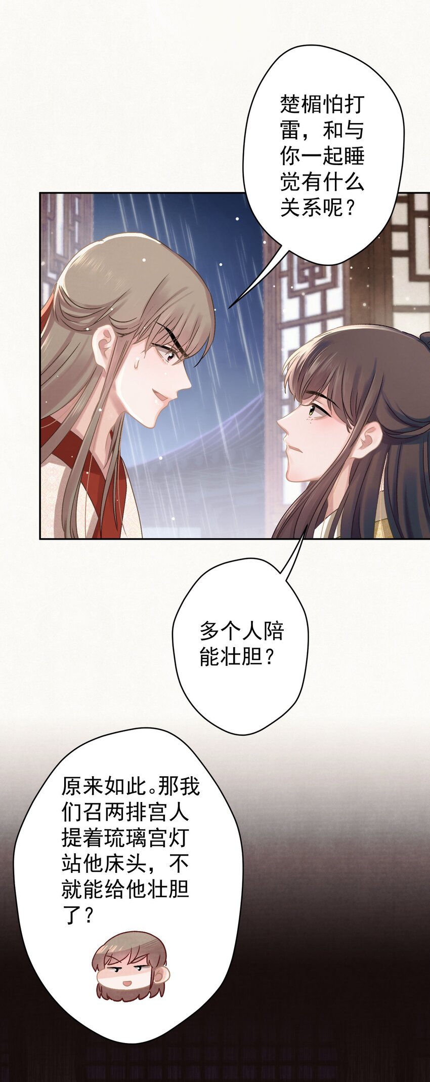 039 跟我斗是吧？23