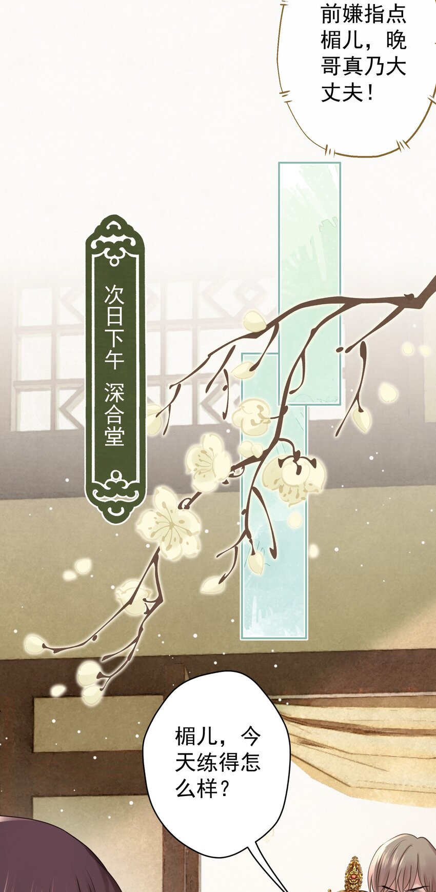 046 那我就放心了21