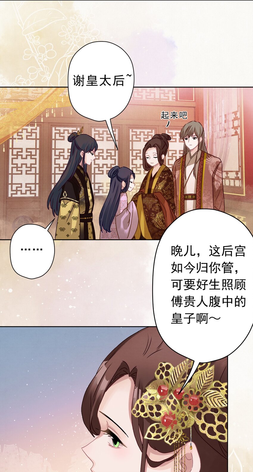 07 绿帽2米高~45