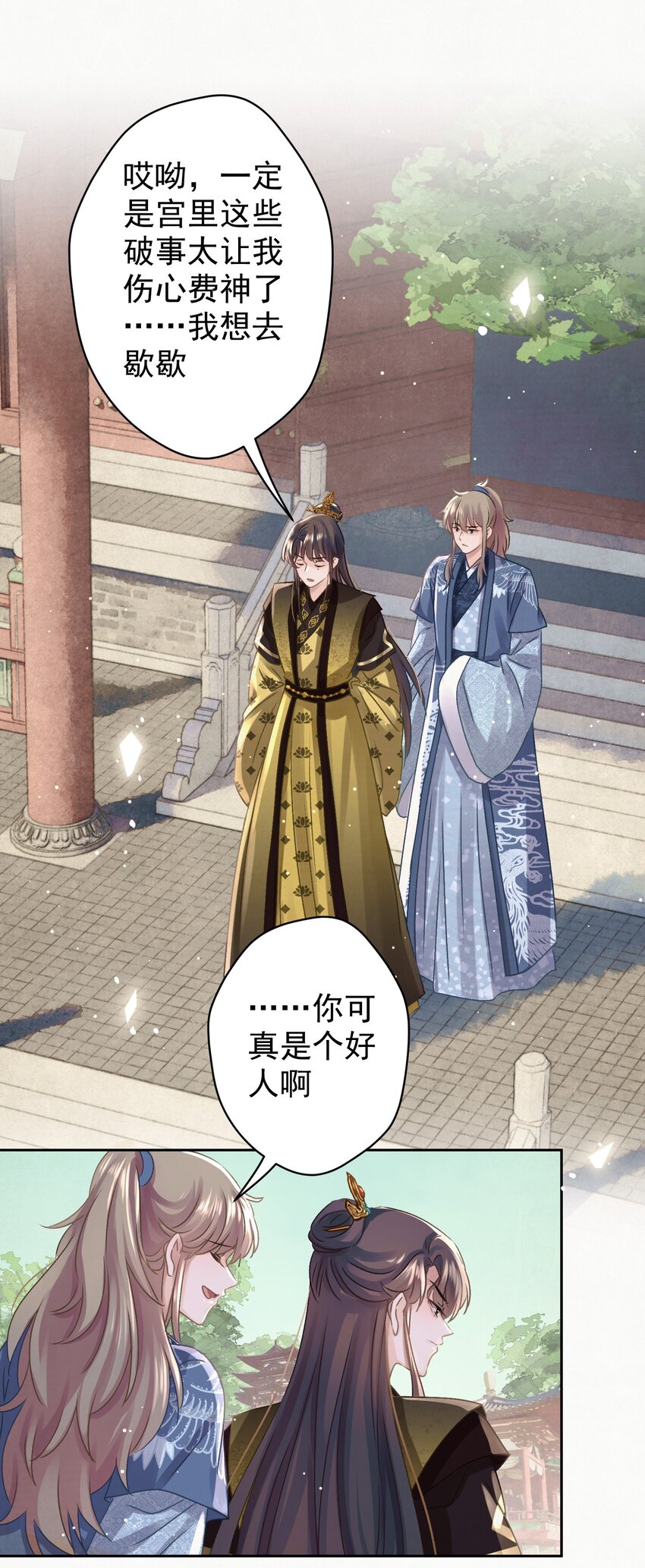 037 绿皇大帝46