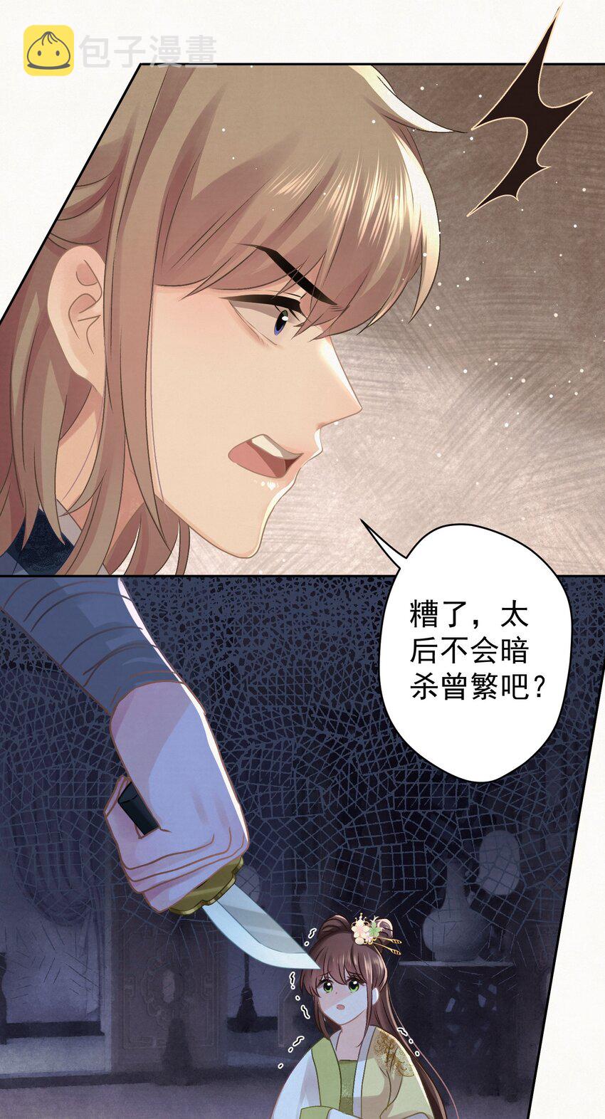 036 带绿帽的慈悲男人15