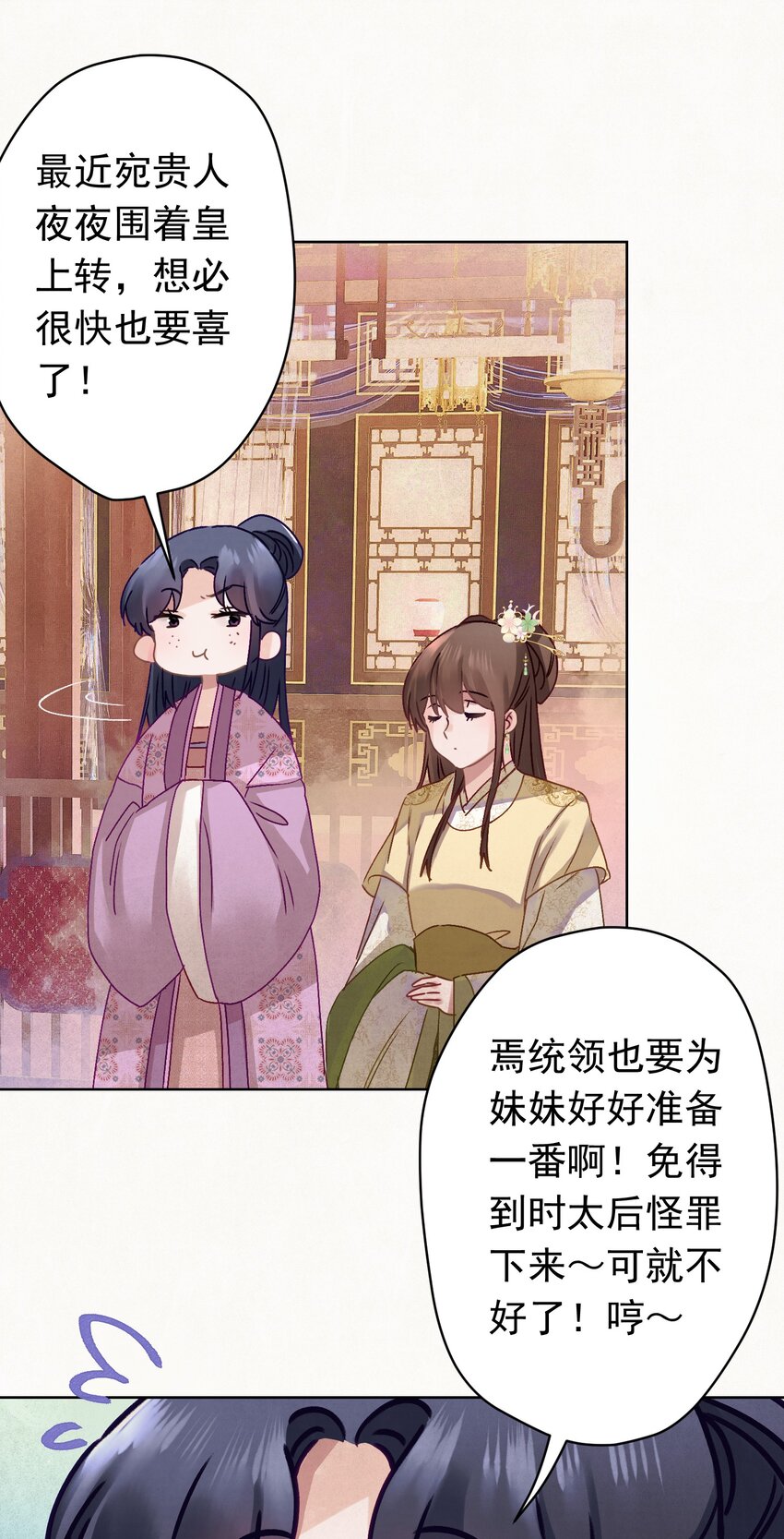 08 比比谁大？14