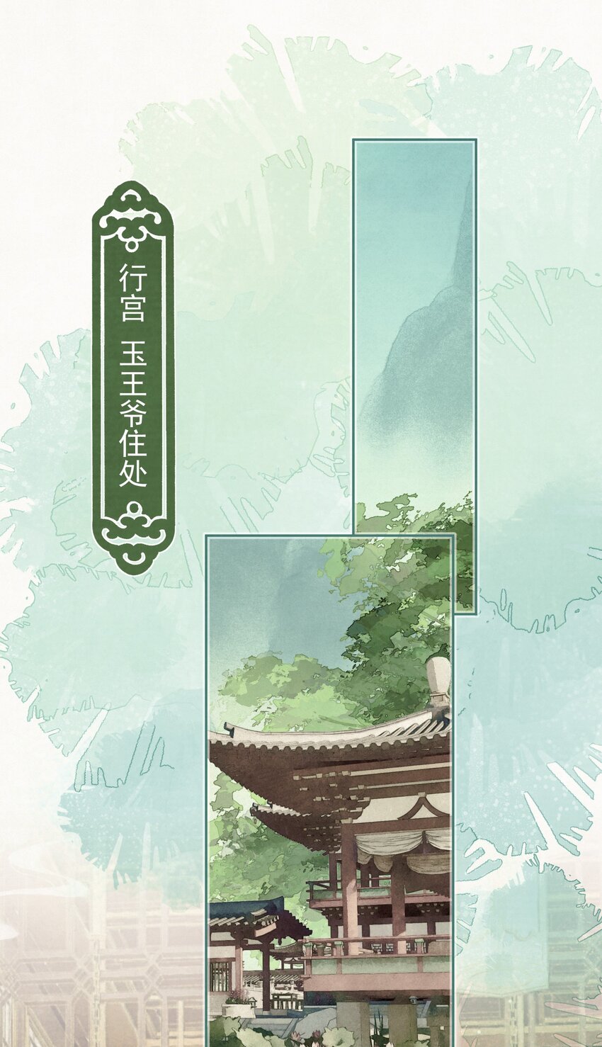 036 带绿帽的慈悲男人1