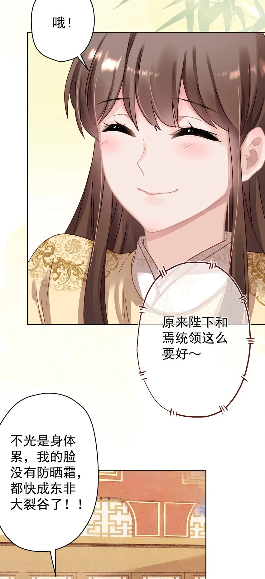 013 狐媚惑主17