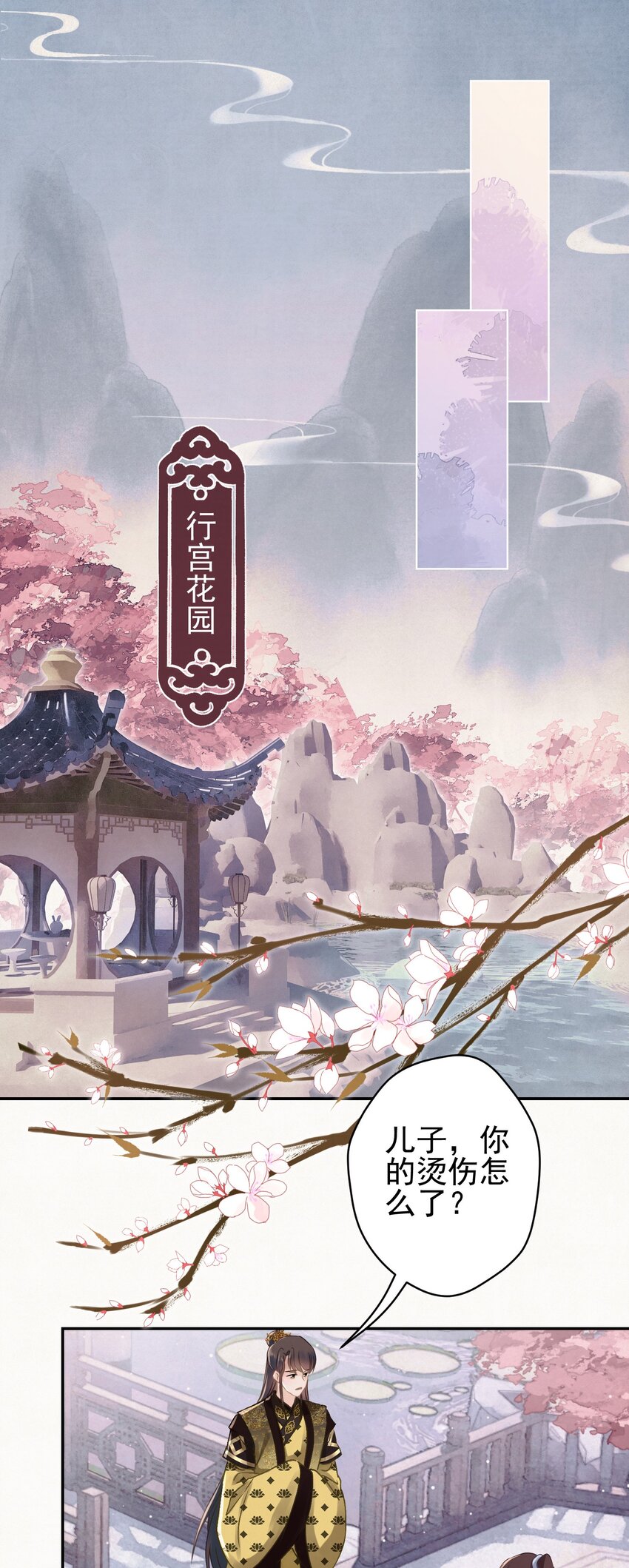 044 红配绿，赛狗屁1