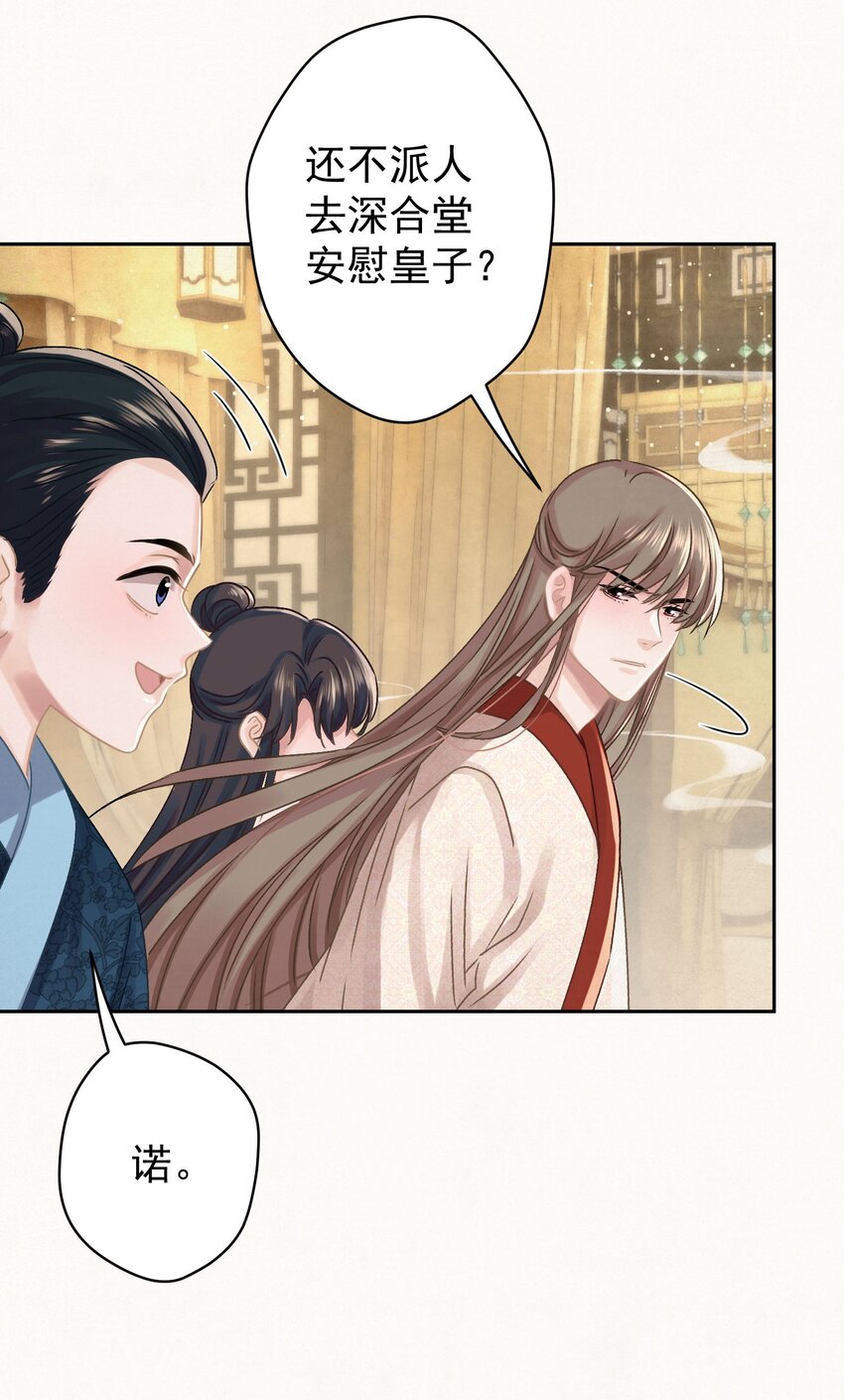 039 跟我斗是吧？27