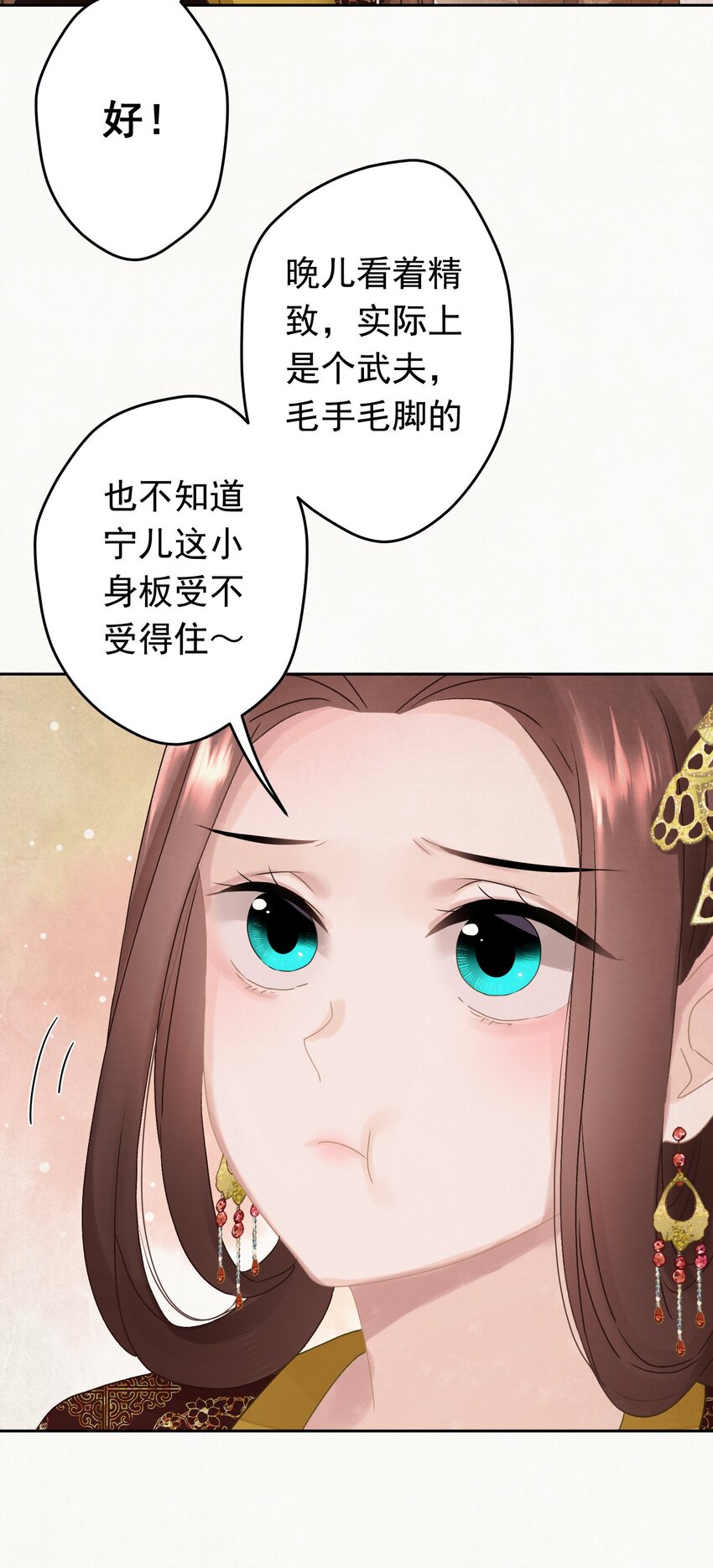 021 甜爆了！44
