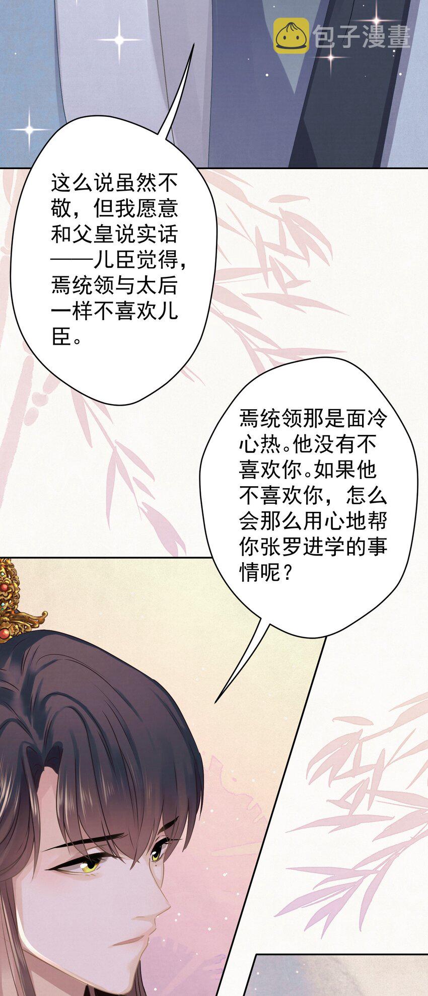 044 红配绿，赛狗屁15