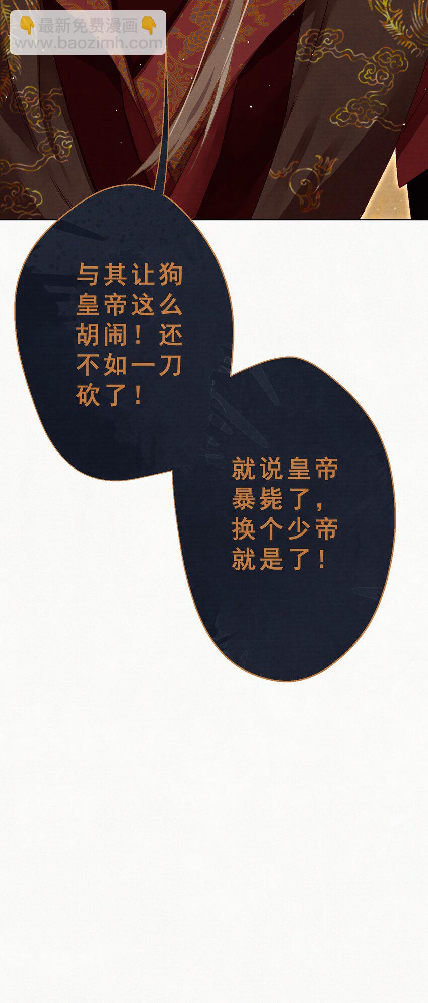 06 “刚烈”16