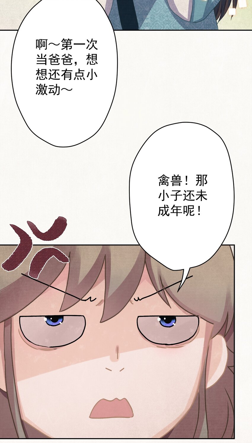 019 “父慈子孝”30