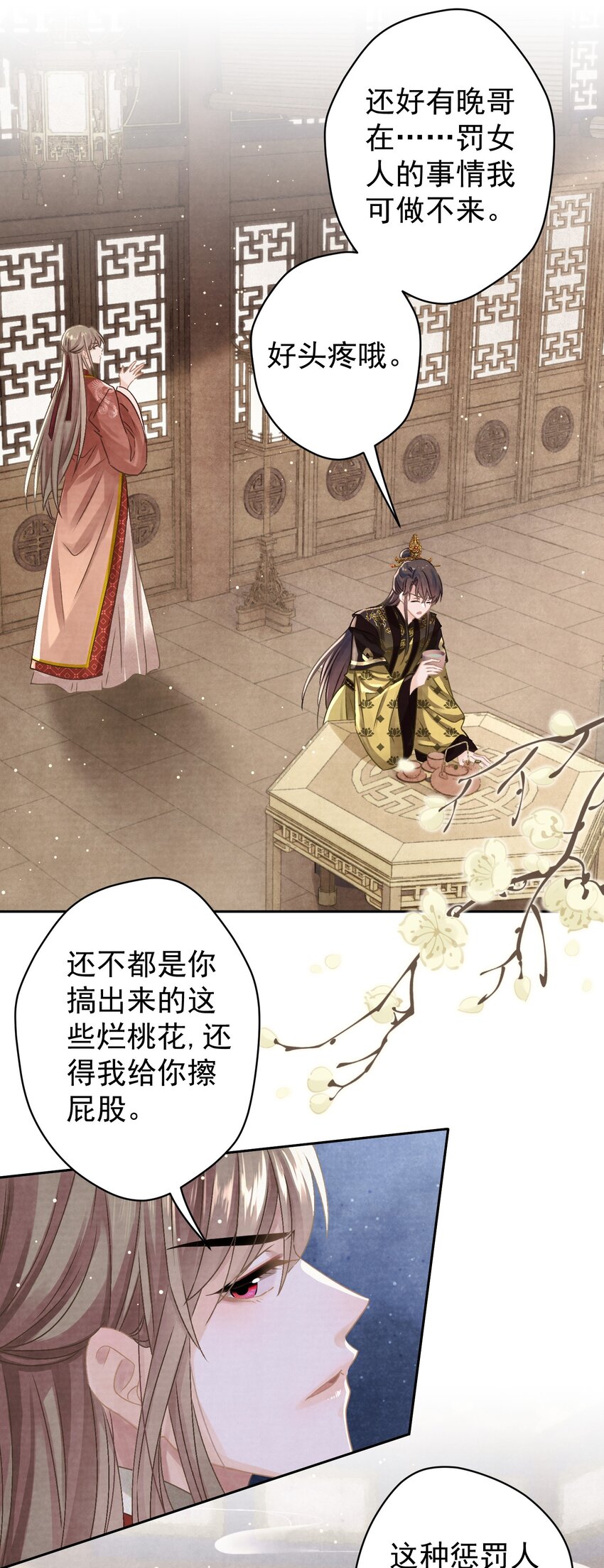 037 绿皇大帝23