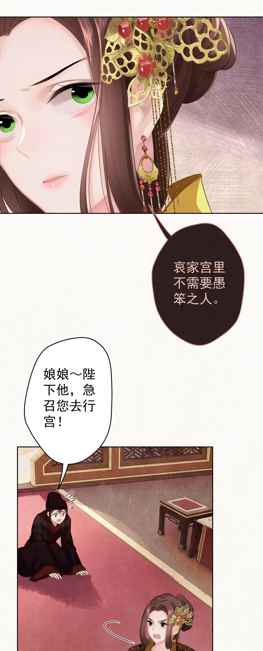 024爆炒圣子8