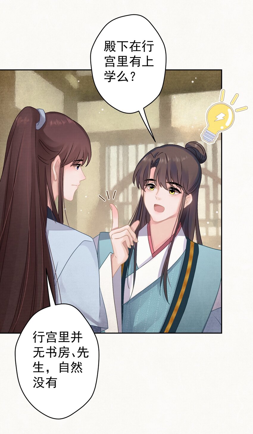 023我是爸爸31