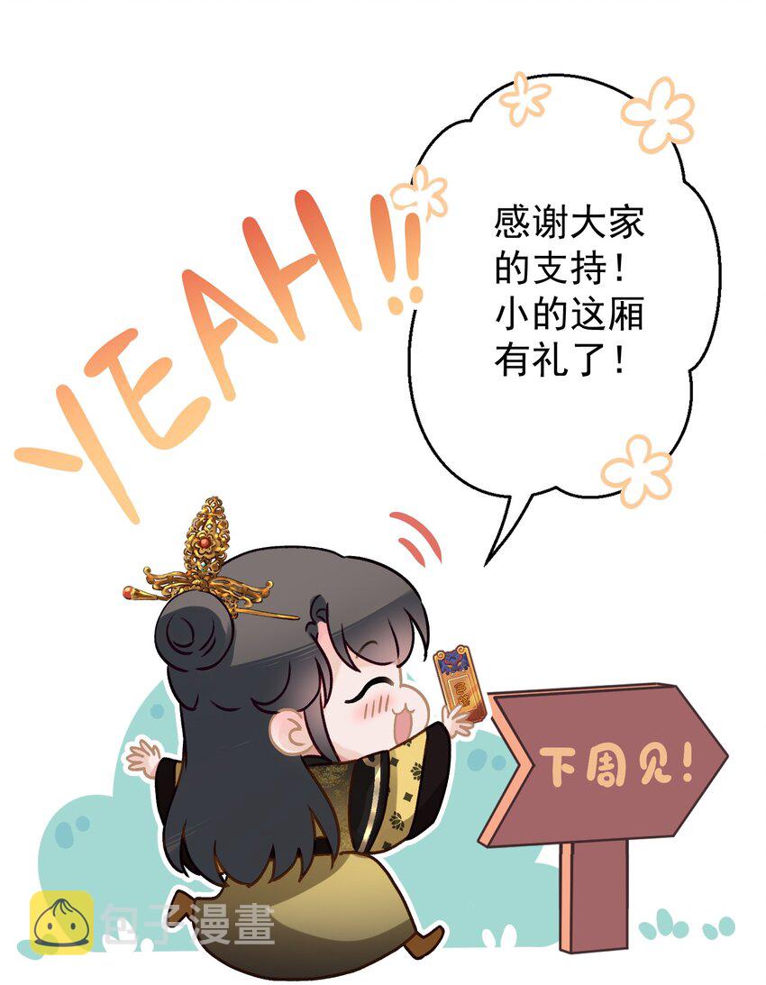 024爆炒圣子57