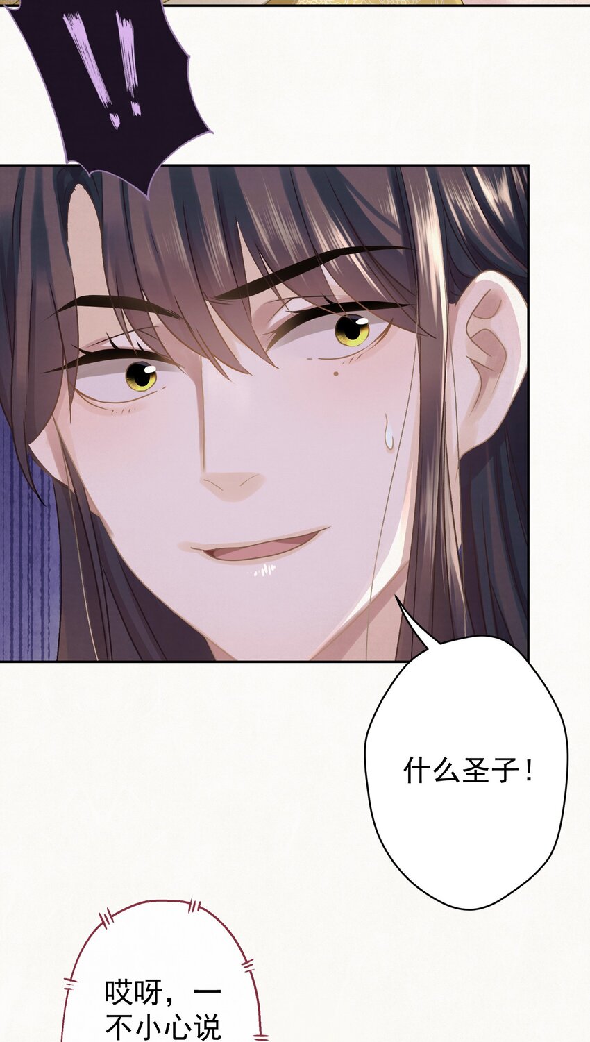040 终于掉马了！23