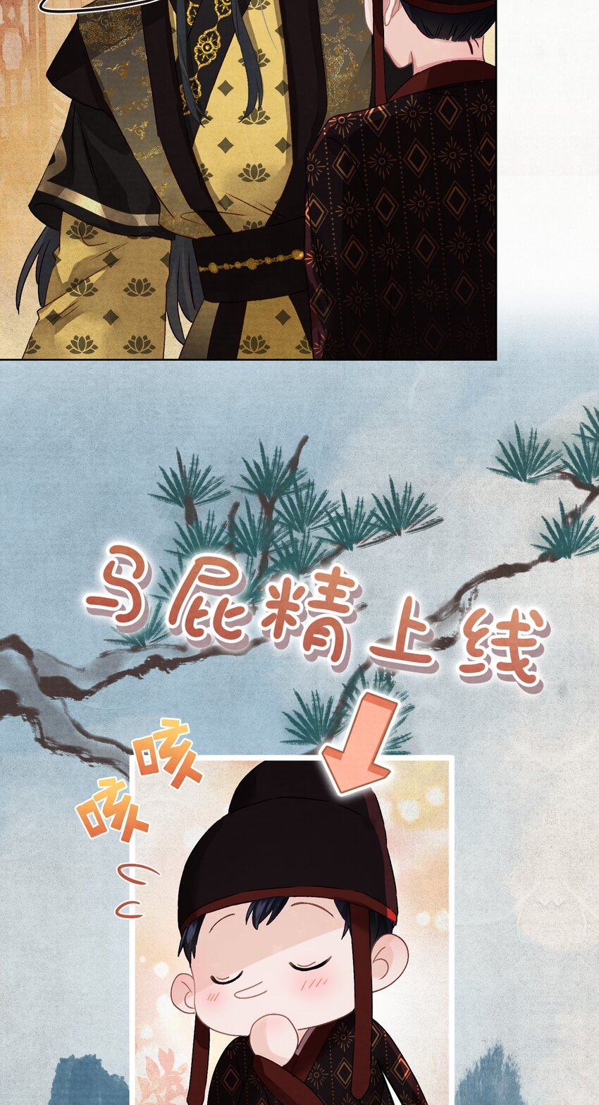 04 完了不管用！24