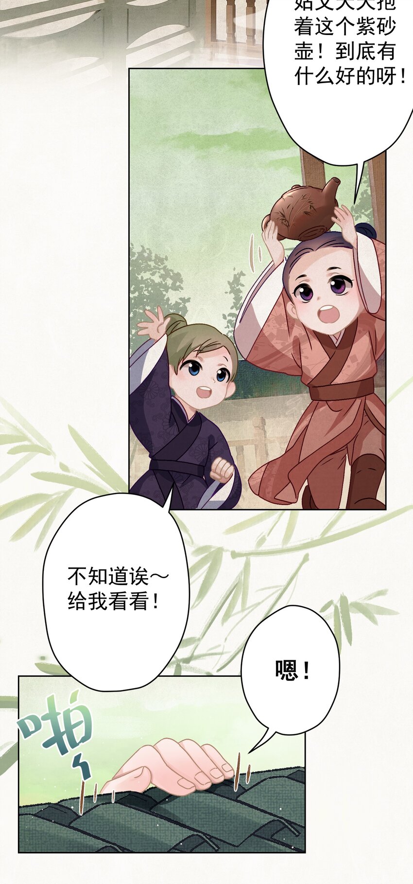 012 孩子是谁的？2
