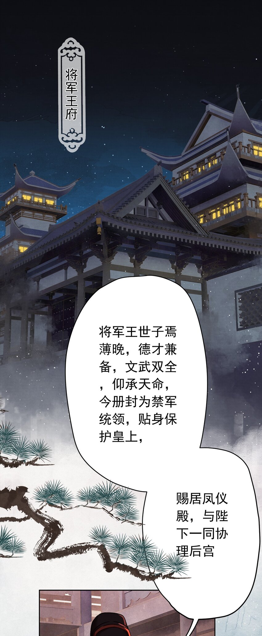 05 狗命拿来！14