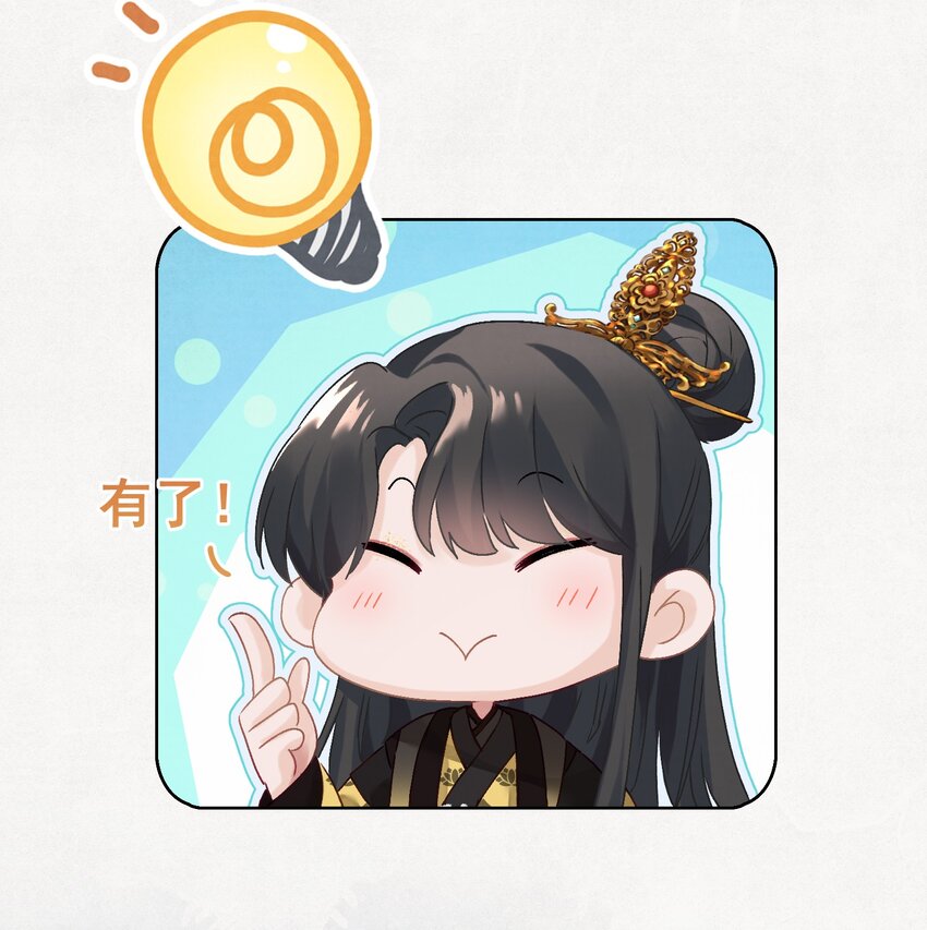 04 完了不管用！29